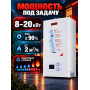 Котел газовый Ресанта ГК-20 настенный 20 кВт двухконтурныйс закрытой камерой сгорания
