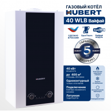 Котел газовый Hubert AGB 40 WLB (WiFi) настенный 40 кВт одноконтурный закрытой камерой сгорания (с трёхходовым клапаном )