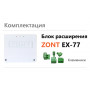 Блок расширения EX-77 для регулятора ZONT Climatic 1.3