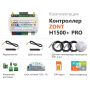 Контроллер ZONT H1500+ Pro универсальный GSM / Wi-Fi / Etherrnet