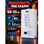 Котел газовый Ресанта ГК-24/1 настенный 24 кВТ одноконту ный с закрытой камерой сгорания
