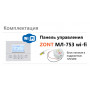 Панель ZONT МЛ-753 wi-fi беспроводная выносная
