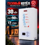Котел газовый Ресанта ГК-30 настенный 30 кВТ двухконтурный с закрытой камерой сгорания