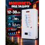 Котел газовый Ресанта ГК-30 настенный 30 кВТ двухконтурный с закрытой камерой сгорания