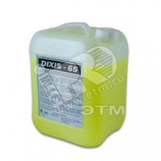 Теплоноситель 65 - 10кг. DIXIS