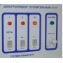 Пульт управления ЭПО-М1-6-9 ЭВАН,45 (220 В)