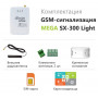 Сигнализация охранная Zont GSM MEGA SX-300 Light