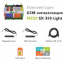 Сигнализация Zont Mega SX-350 Light