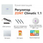 Автоматические регуляторы систем отопления ZONT CLIMATIC 1.1