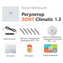 Автоматические регуляторы систем отопления ZONT CLIMATIC 1.3