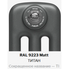 Радиатор стальной трубчатый Rifar TUBOG 2180 8 секций, подкл нижнее одност с терм, титан матовый