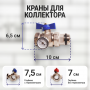 Кран шаровой Kromwell 1", ВР-"американка" EPDM, с термометром, комплект 2 шт. " красн. и син. бабочка, никель
