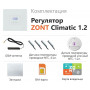Автоматические регуляторы систем отопления ZONT CLIMATIC 1.2
